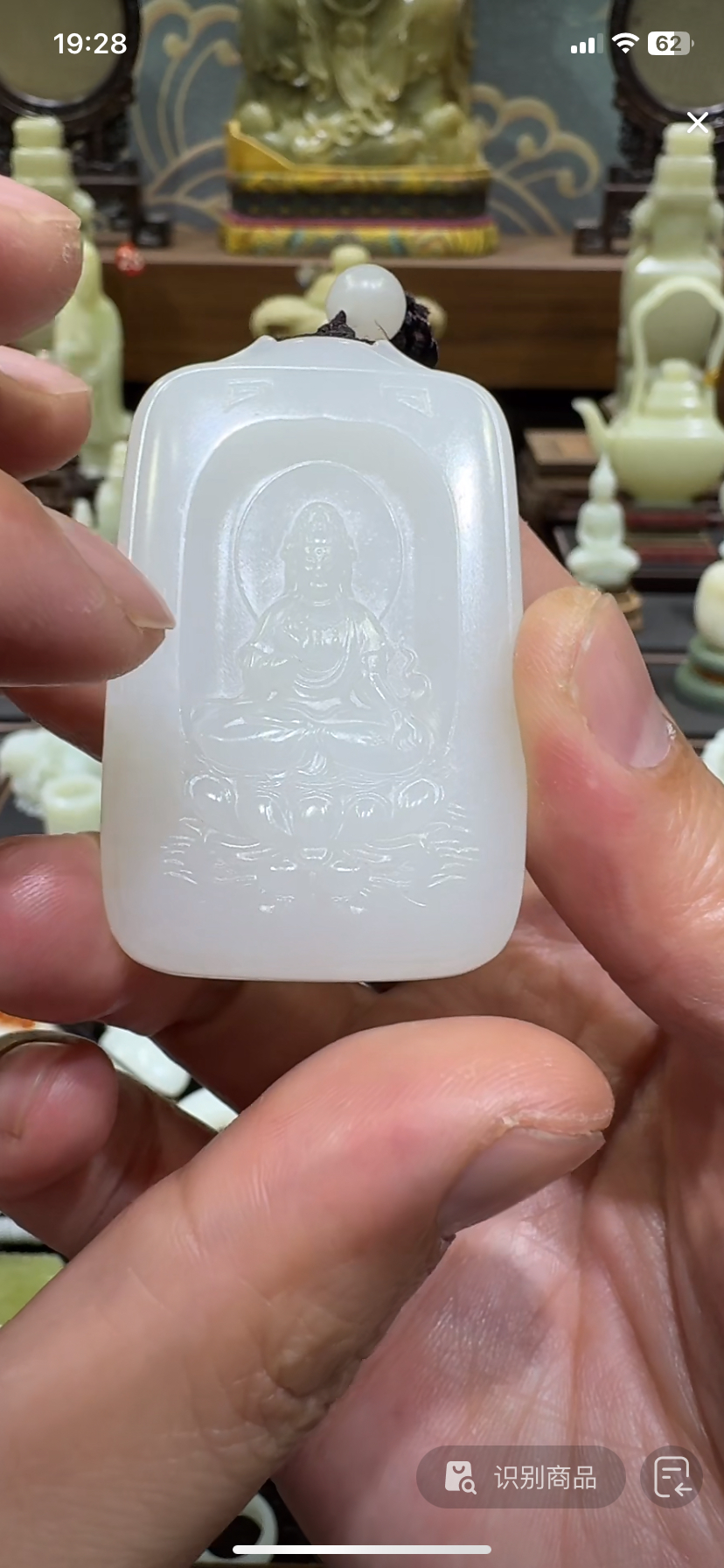 新疆和田玉 牌子