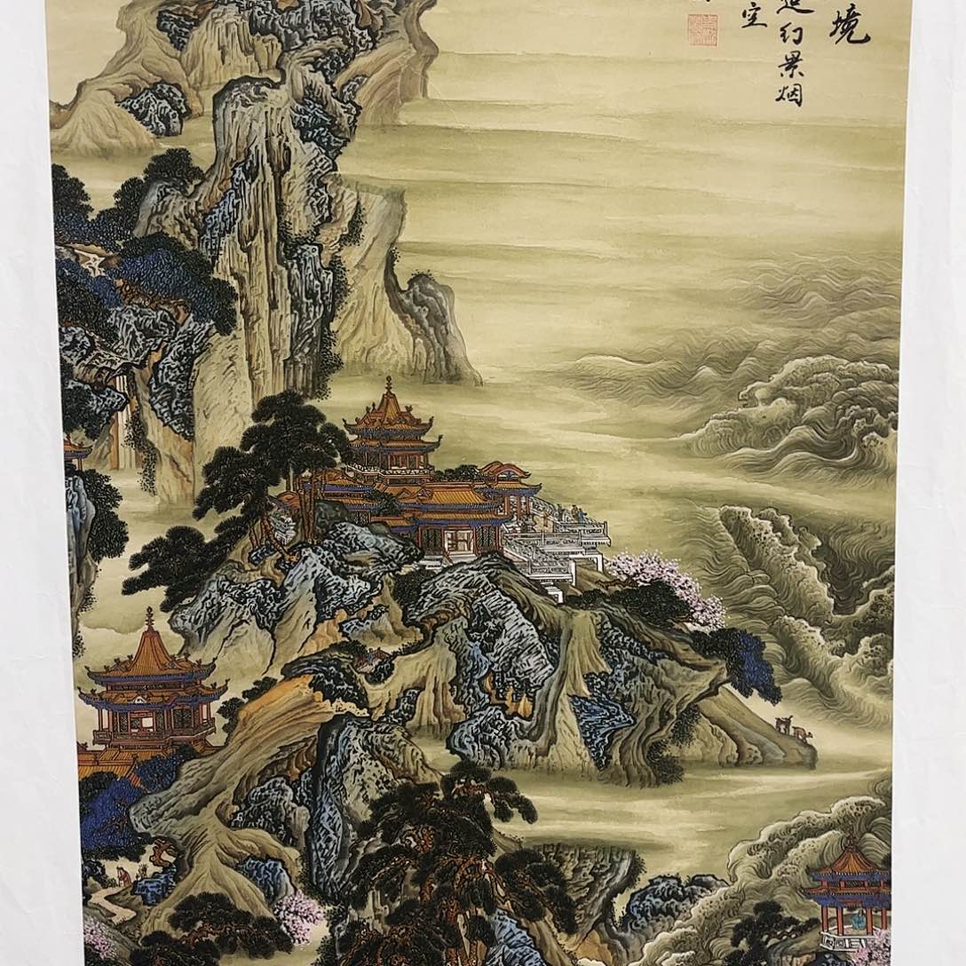 雅趣字画甄选国画