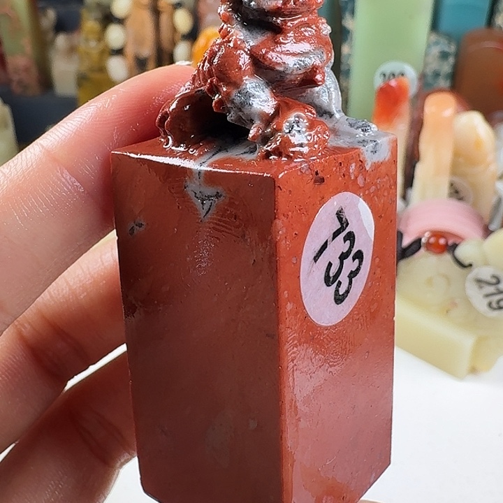 青田石印石印石章料……