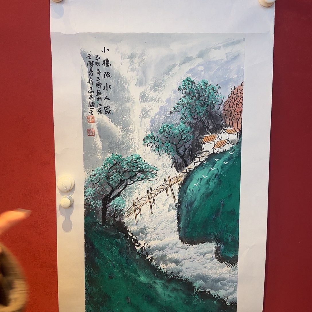 精品书画精品大展