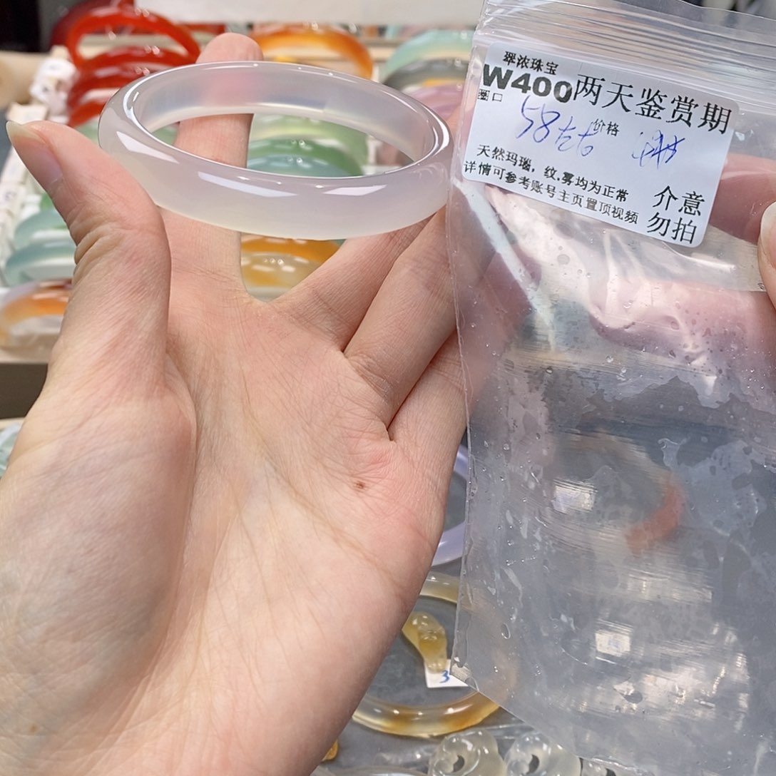 玛瑙/玉髓手镯未镶嵌莹*O