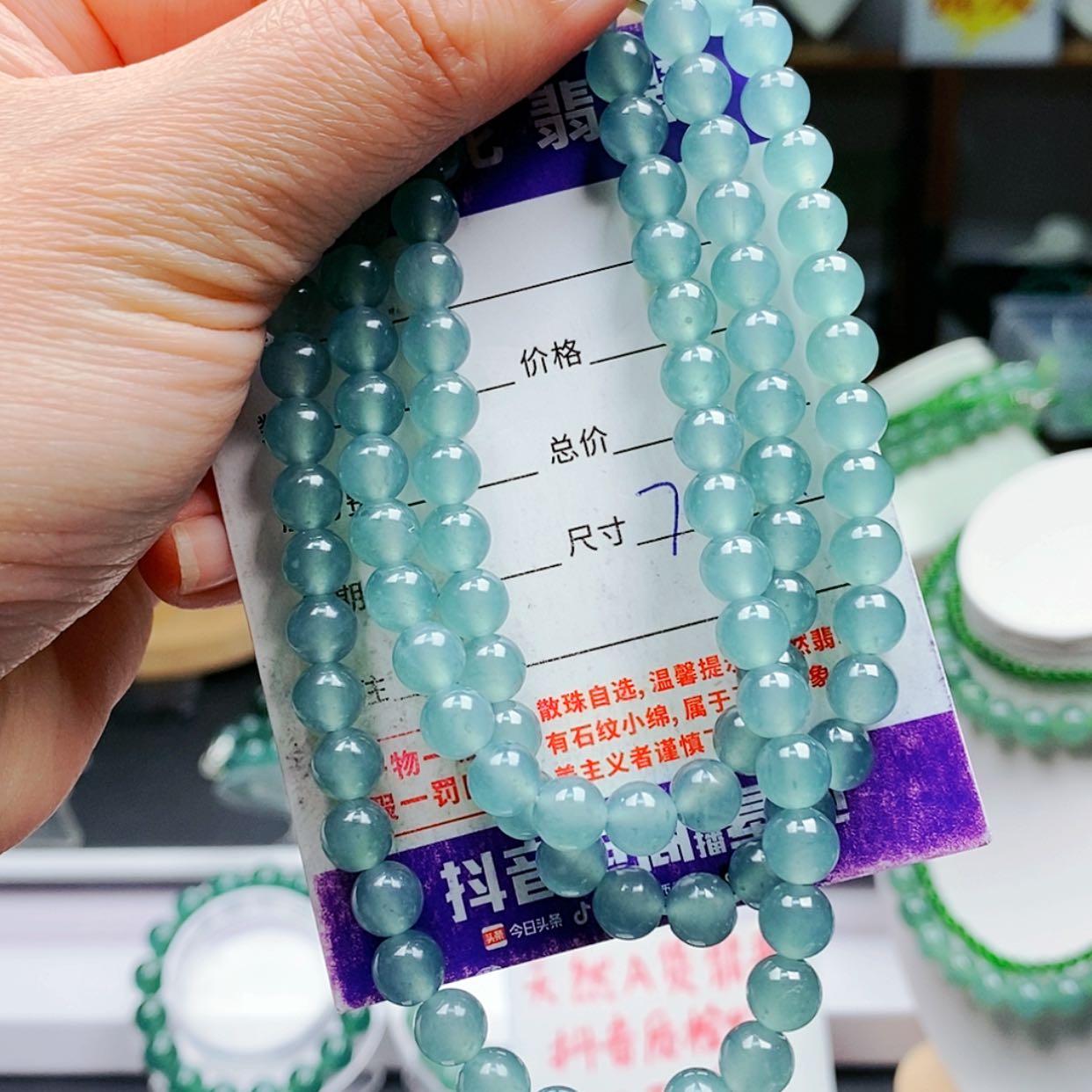 【闪购商品】翡翠手链未镶嵌翡翠