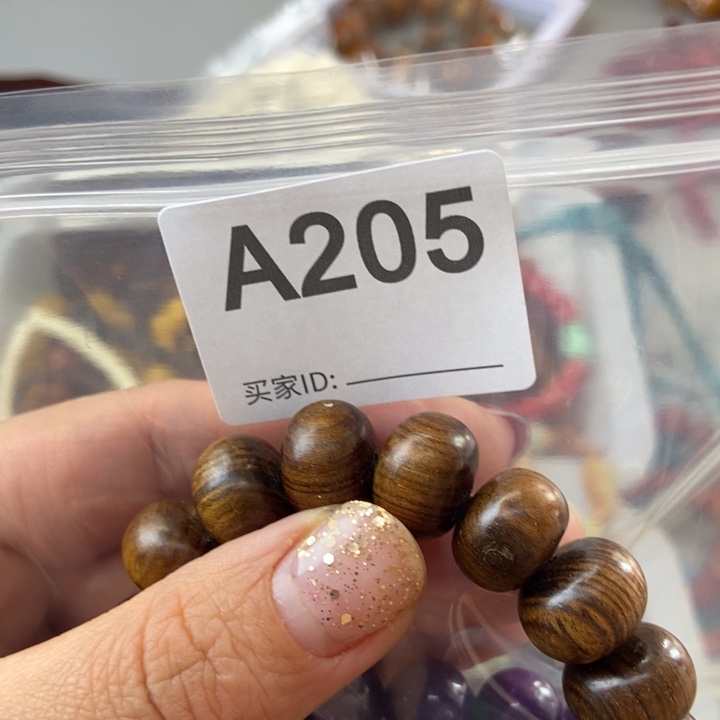 大果紫檀（缅甸花梨）静*205