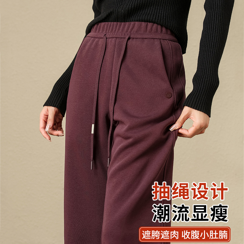 微喇休闲裤女秋冬季2025新款加绒保暖宽松显瘦高腰百搭喇叭裤子女