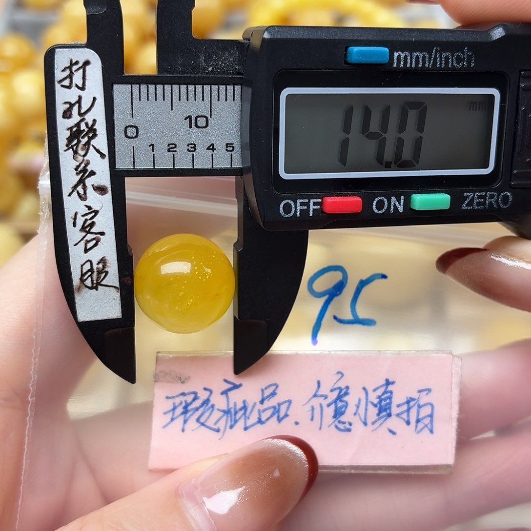 琥珀未镶嵌裸石微瑕