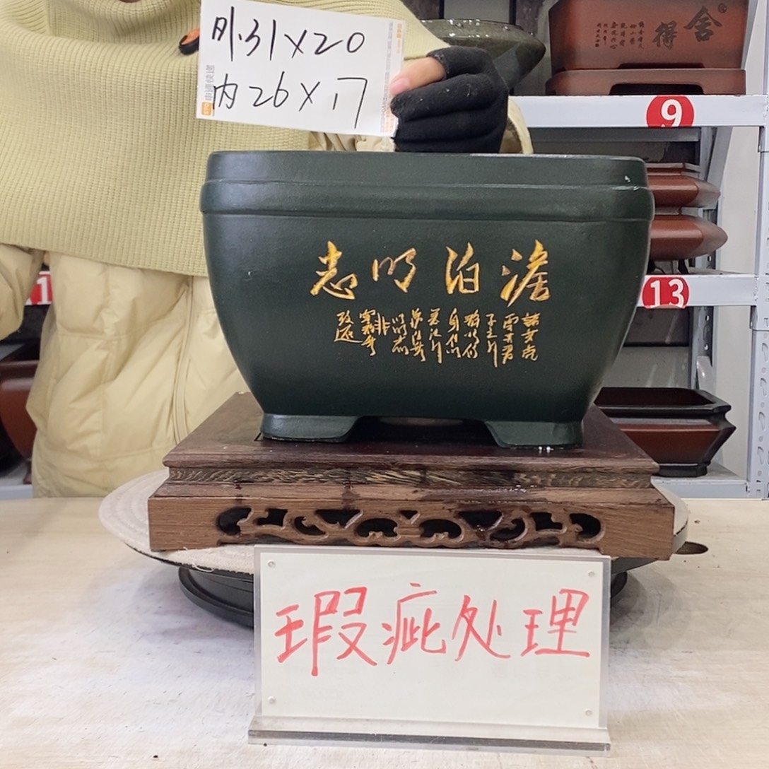 花盆紫砂紫砂花盆