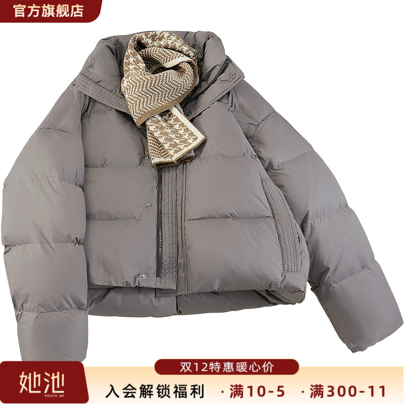 2025冬90绒女装时尚休闲立领宽松落肩袖短款保暖羽绒服S44B4608Y