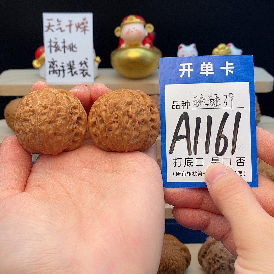 把件文玩核桃铁锤39
