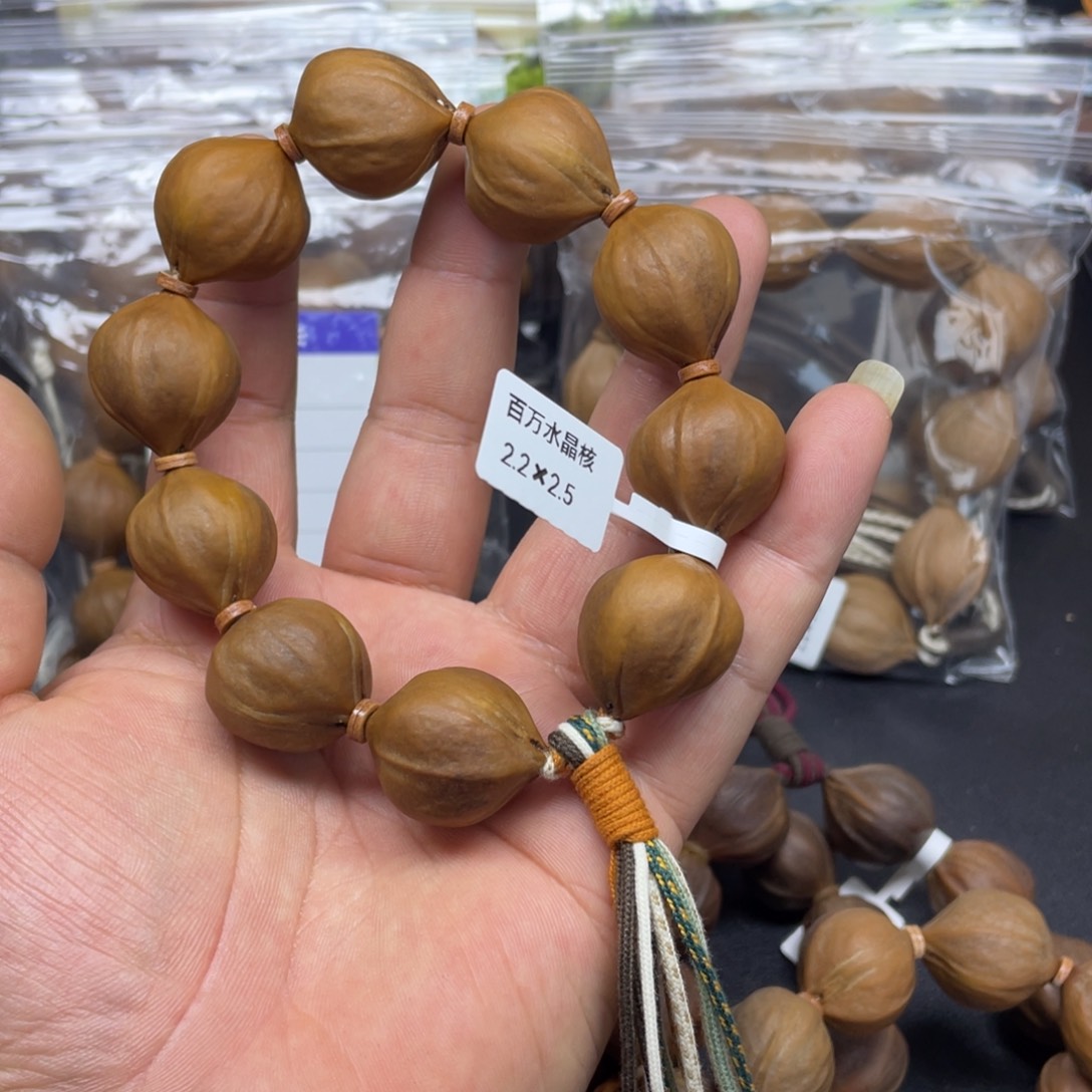 G***橄榄核手串百万水晶核22x25