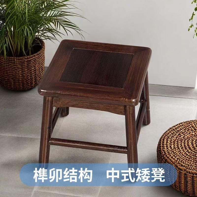 胡桃色H3147凳木凳凳子小凳家用板凳客厅餐椅简约