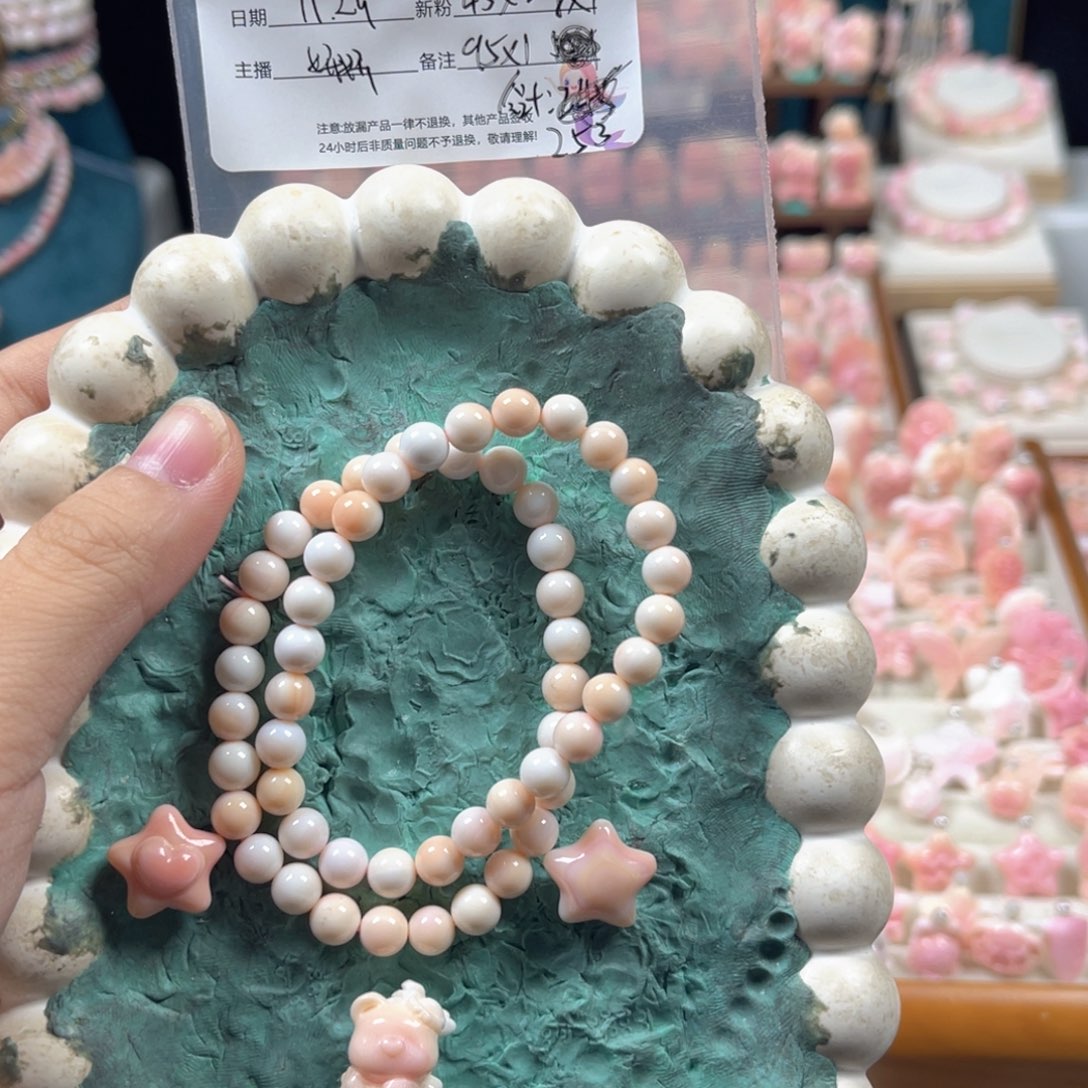 *****贝壳非金属粉嫩可爱