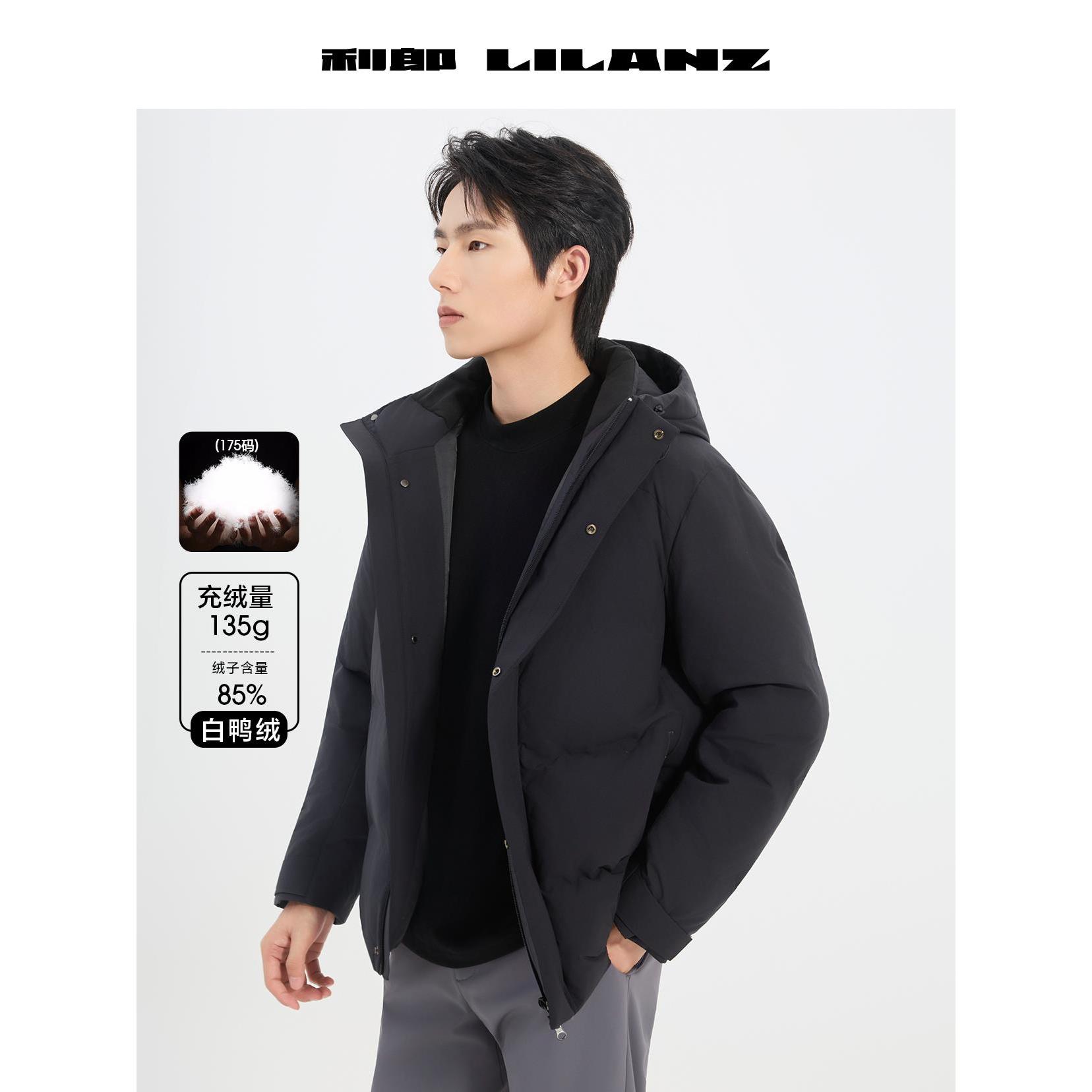 【细腻棉绒感】利郎专柜防风保暖连帽羽绒中长款风衣 (B5DRF210)