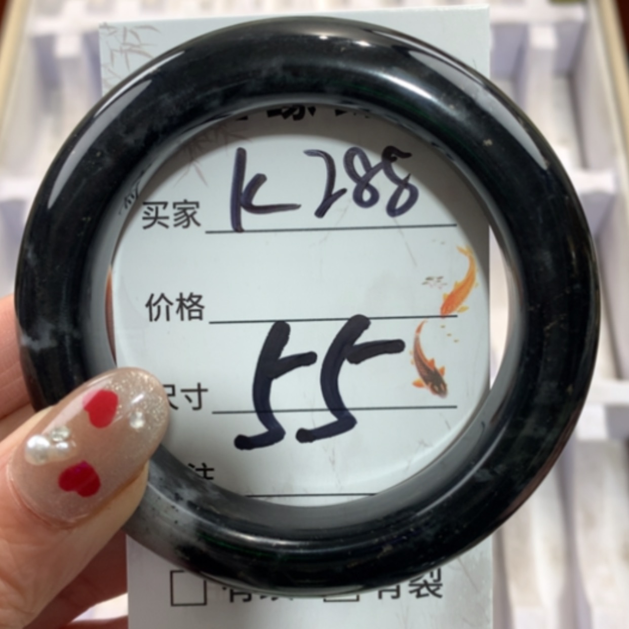 【闪购商品】合金蛇纹石玉手镯