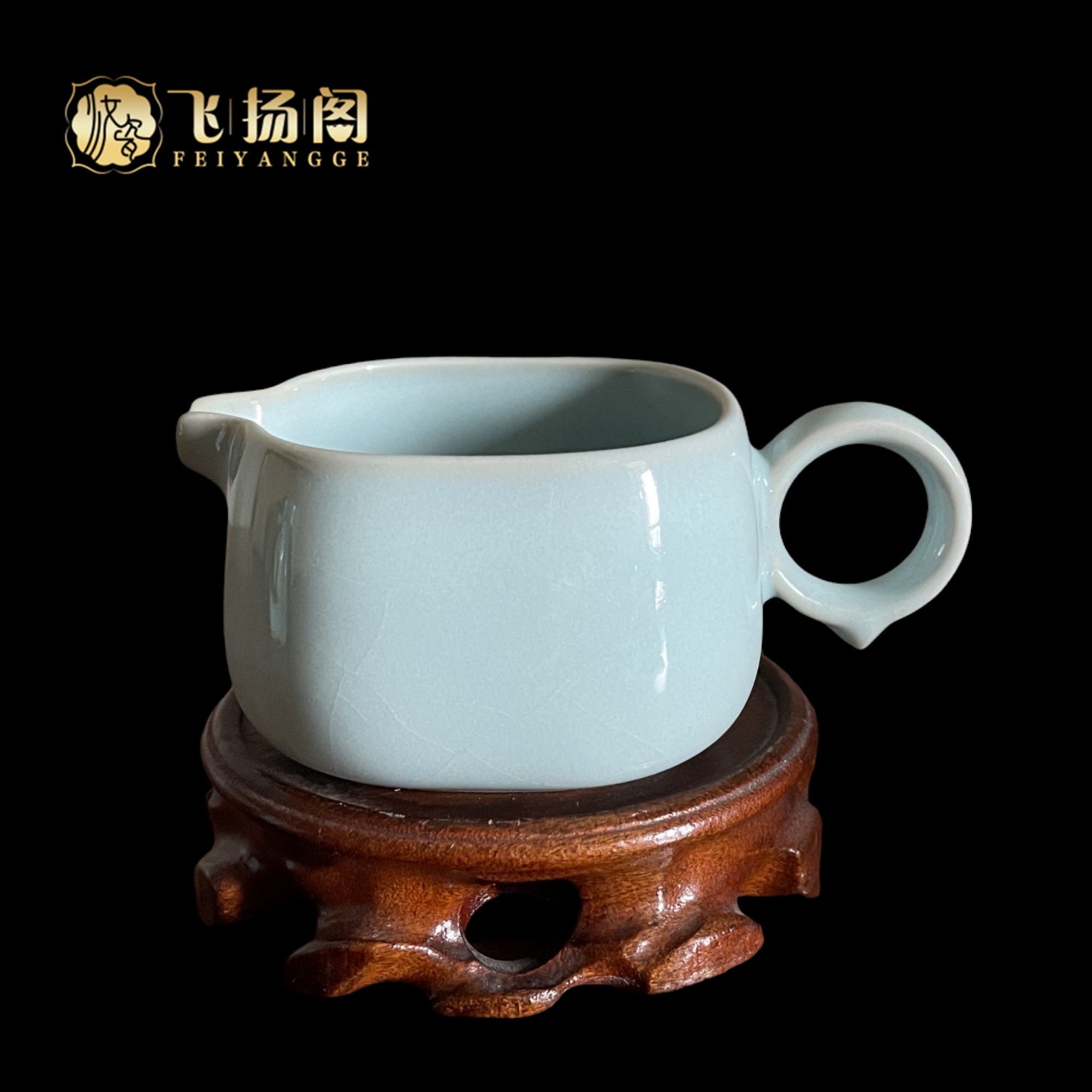 【飞扬阁】汝瓷公道天青釉汝州小容量开片青瓷陶瓷茶海茶器130ml
