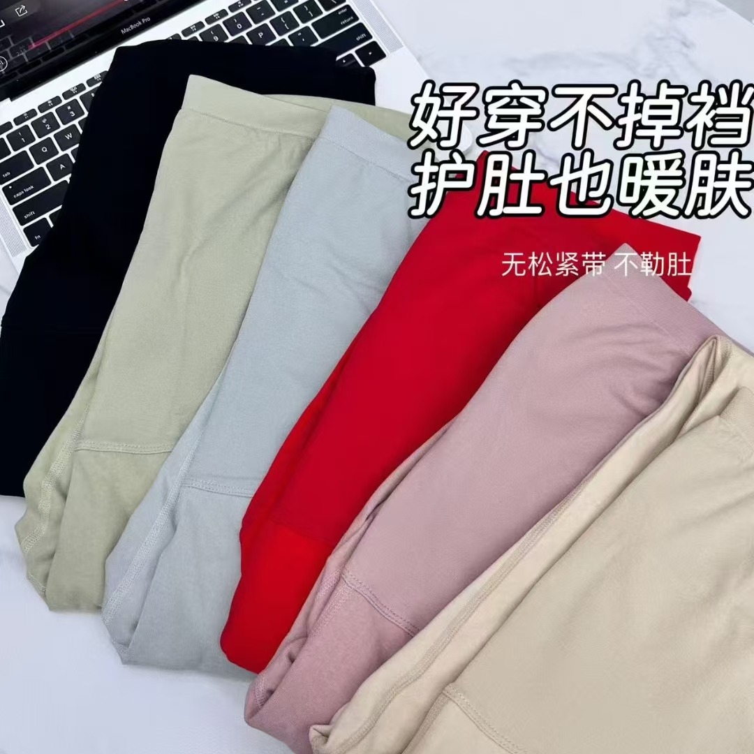 孕妇无痕瑜伽腰围秋裤（小暖宝）