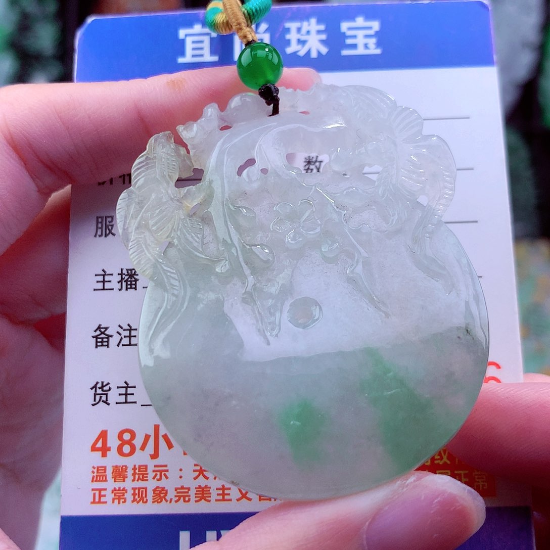 翡翠未镶嵌颈饰天然