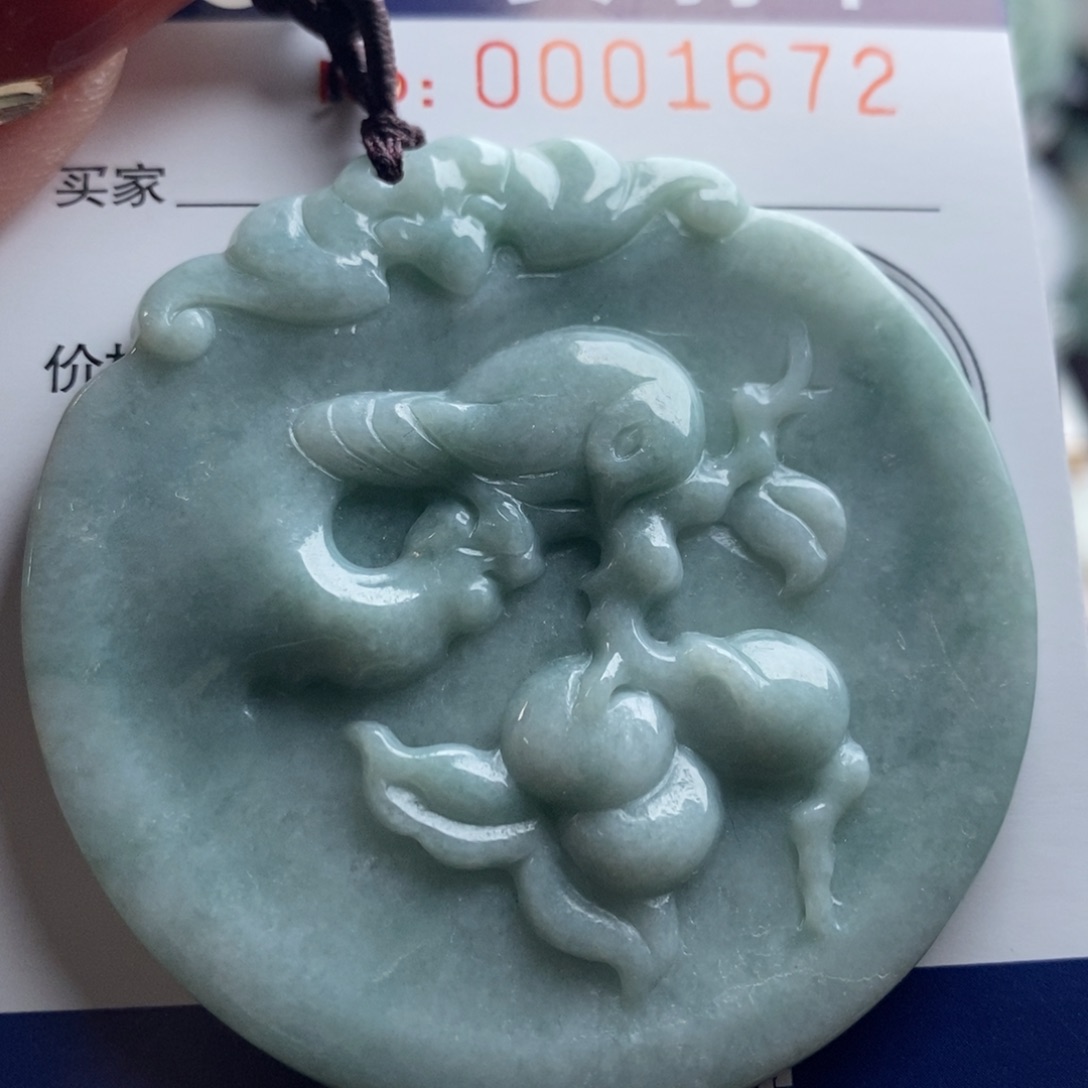 翡翠吊坠(不含链)未镶嵌