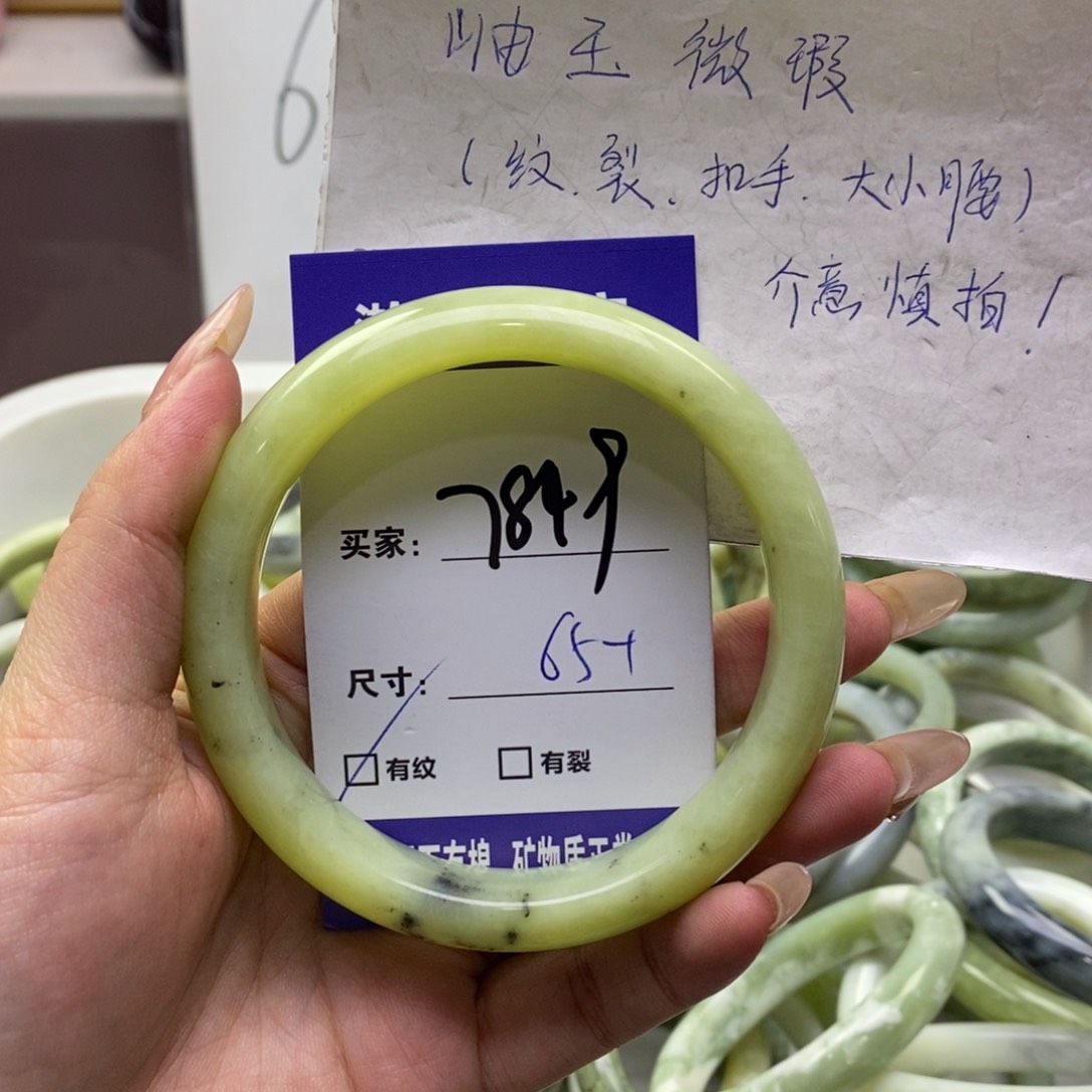 蛇纹石玉手镯未镶嵌
