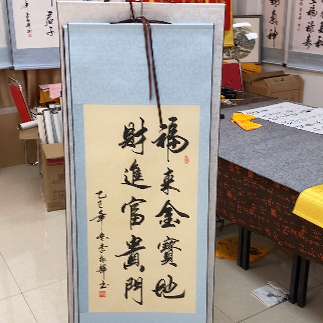 书法书法作品参加