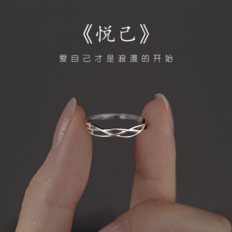 足银戒指 990纯银悦己戒指女款小众可调节戒指个性高级简约素圈