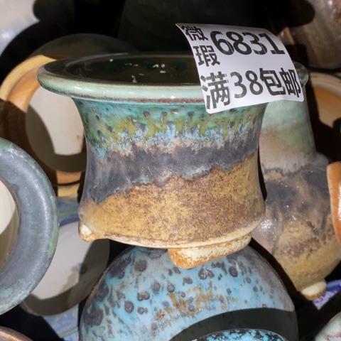 罐6831 微瑕38包邮景德镇陶瓷