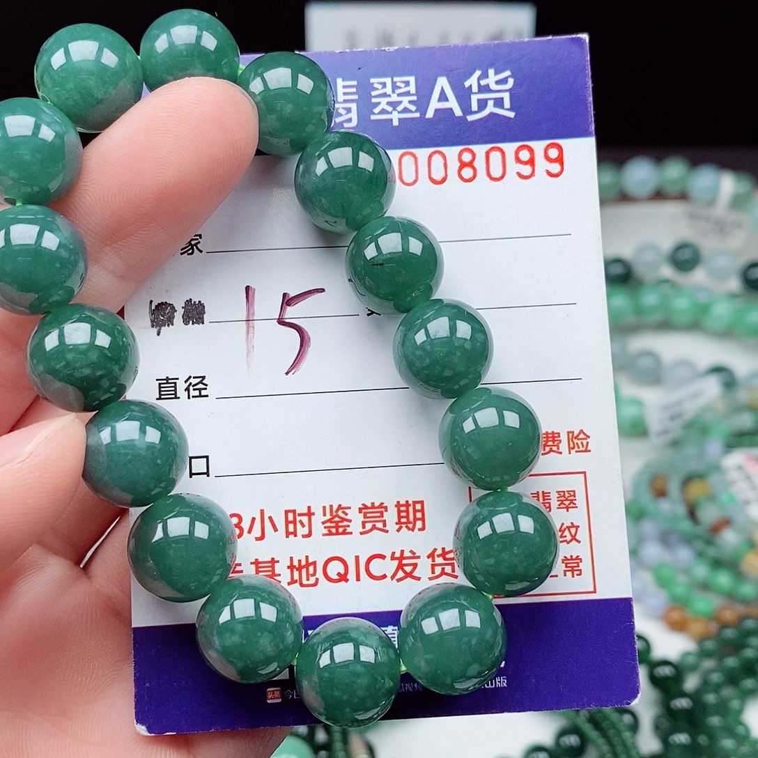 翡翠毛衣链未镶嵌