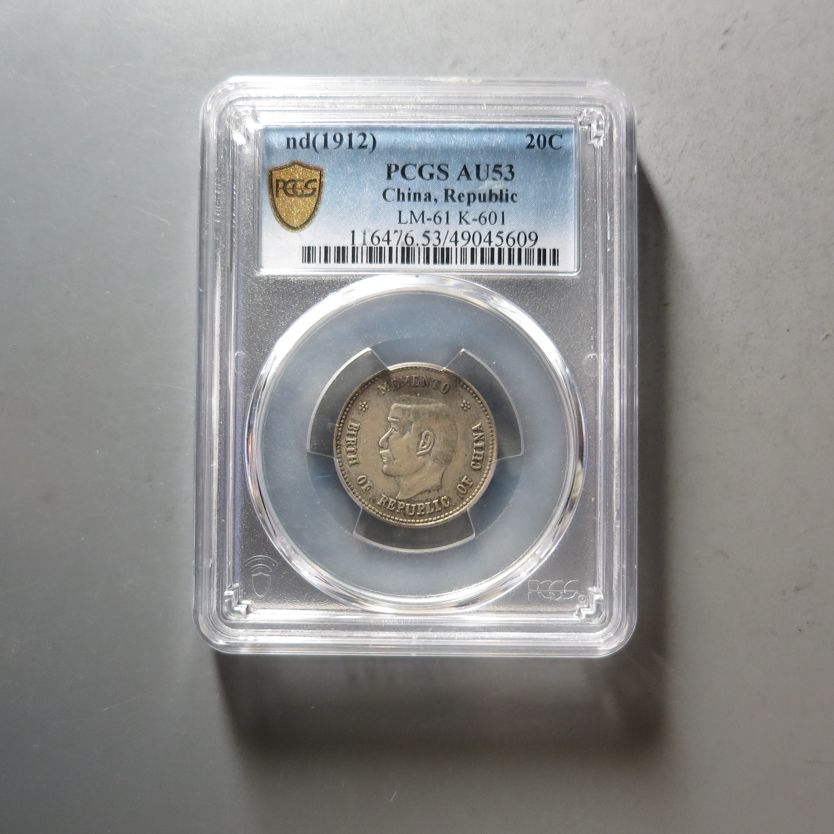 （PCGS-AU53)开国纪念币5609