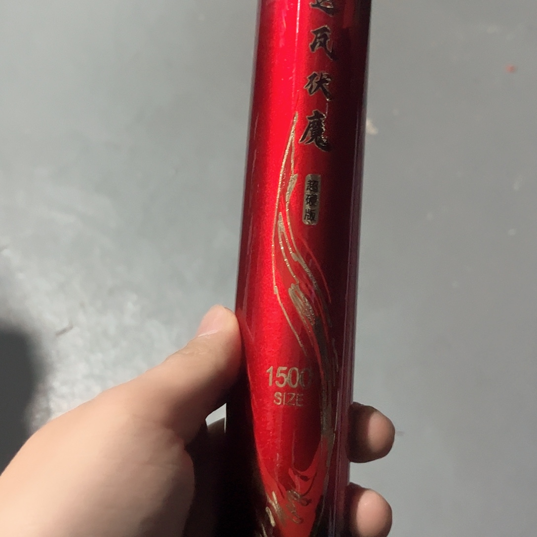 碳素7.2m以上达瓦伏魔15米8h