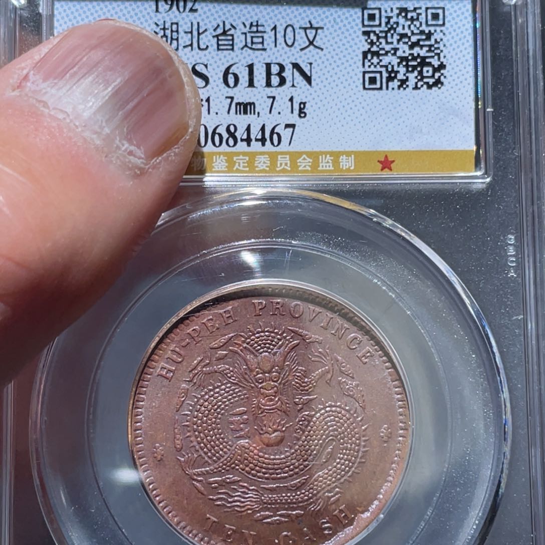 金属通古博今马马马马马4467