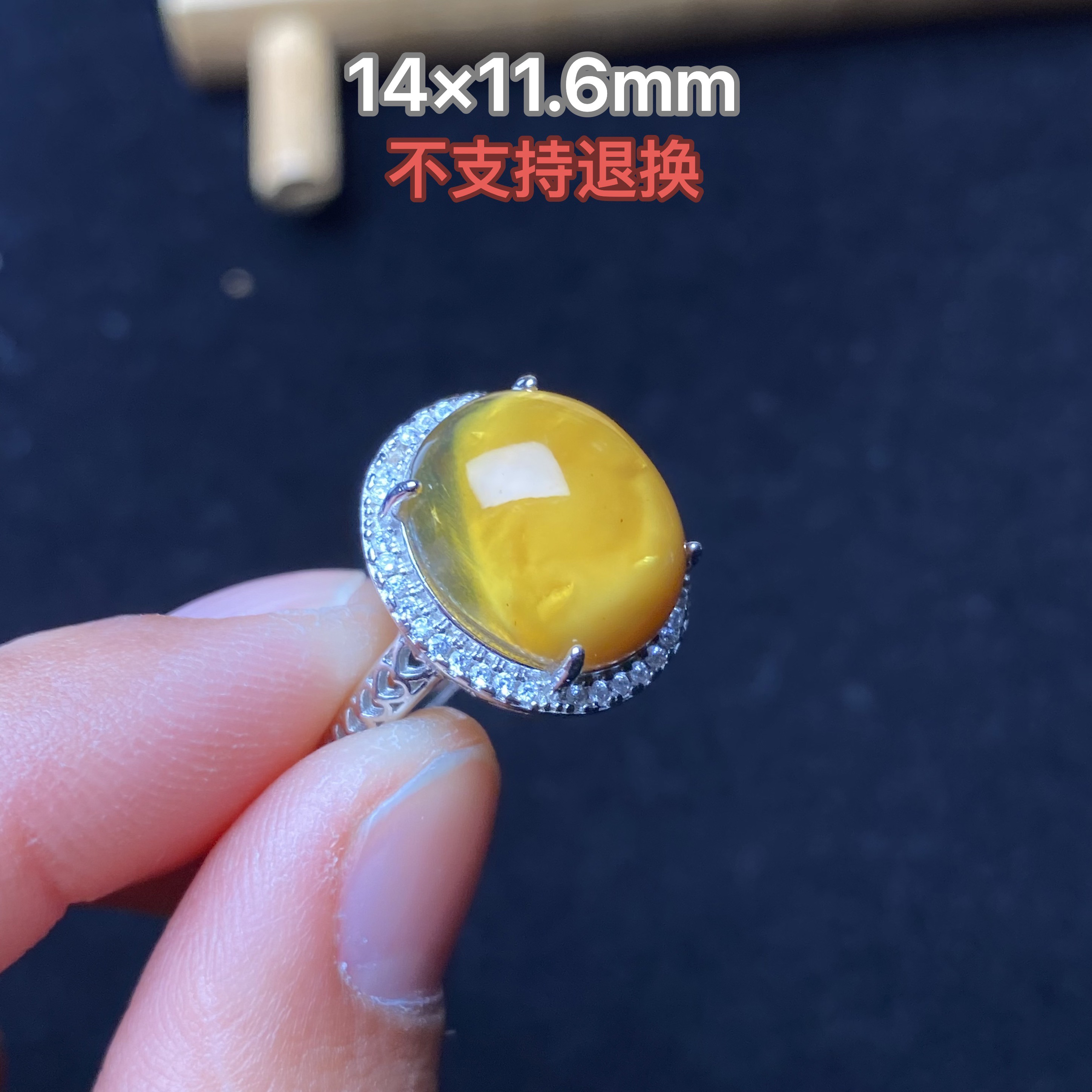 【小伊琥珀】金底蛋黄溶洞戒指「不退换」