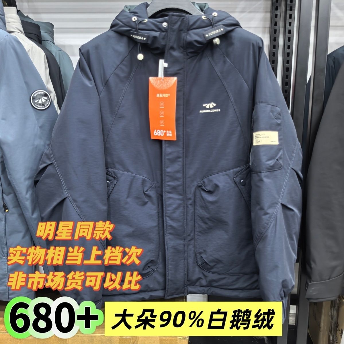 专柜剪标鹅绒服连帽户外保暖外穿男士滑雪鹅绒舒适时尚潮加厚115A