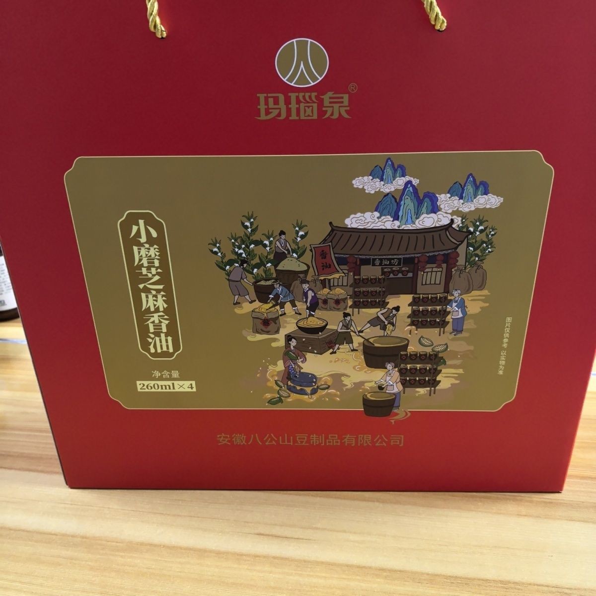 玛瑙泉小磨芝麻香油,260mL*4瓶,头道芝麻油,礼盒包装。