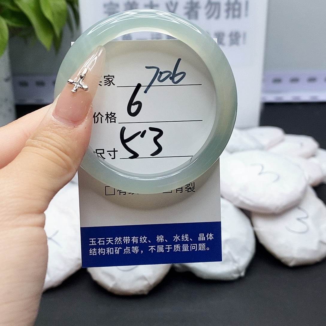 玛瑙/玉髓手镯未镶嵌706