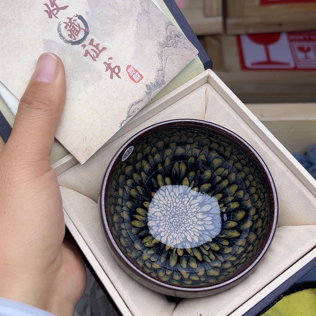 茶盏建盏主人杯礼盒装