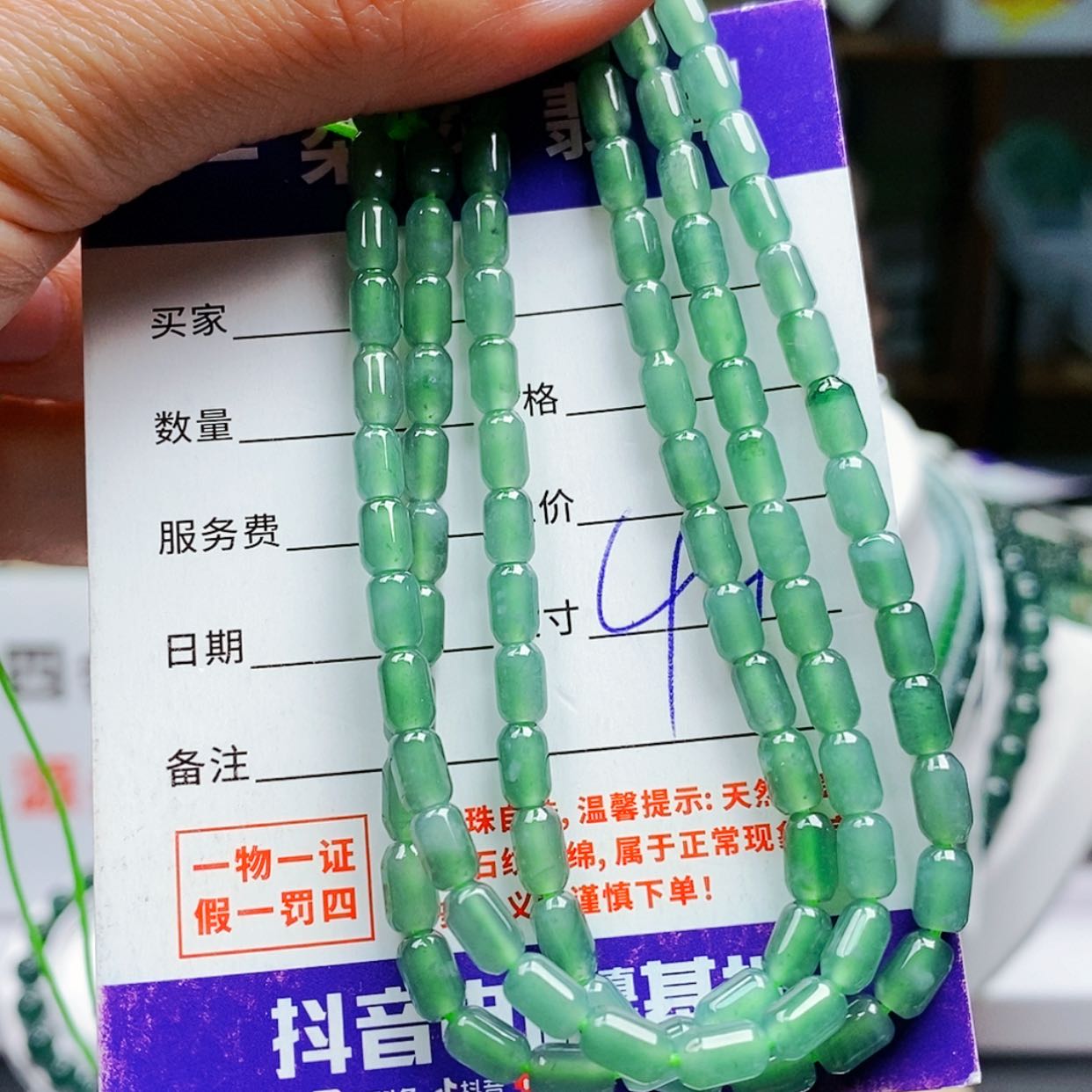 【闪购商品】未镶嵌翡翠手链翡翠