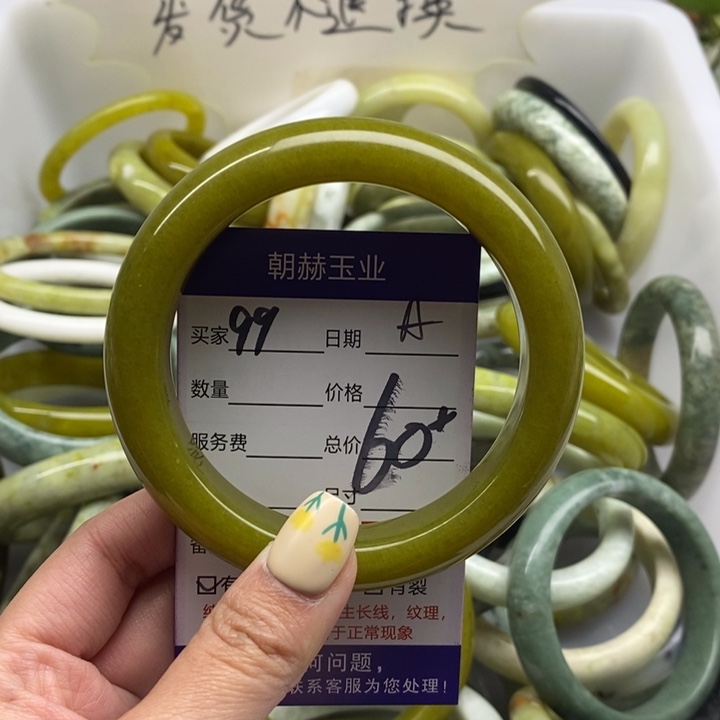 蛇纹石玉手镯未镶嵌