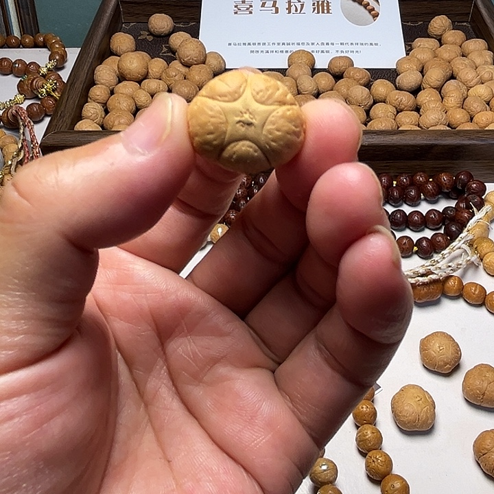 桃***贝吊坠凤眼菩提尼泊尔五星菩提