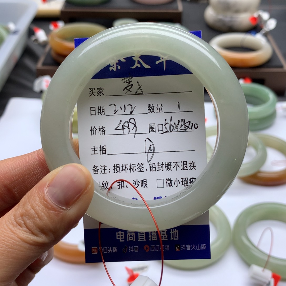 石英质玉手镯未镶嵌麦*