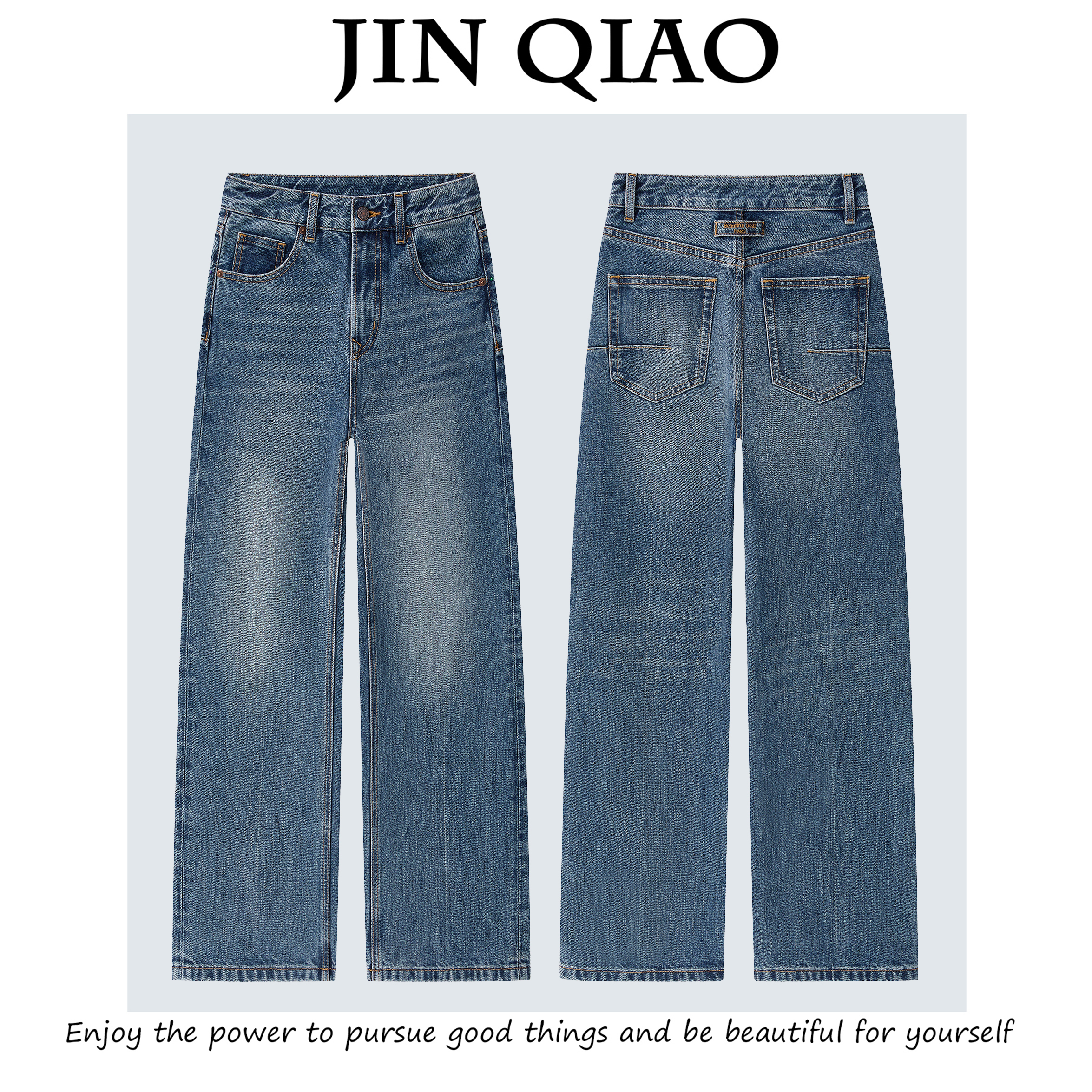 JIN QIAO【梅芙】法式品牌设计师款高腰显瘦阔腿裤牛仔裤#8819