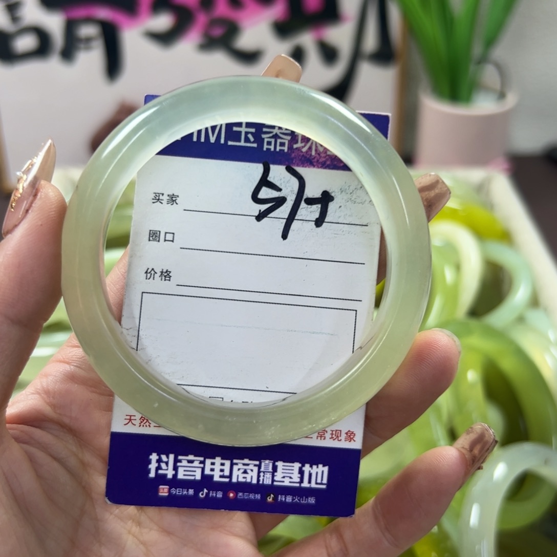 蛇纹石玉手镯未镶嵌261