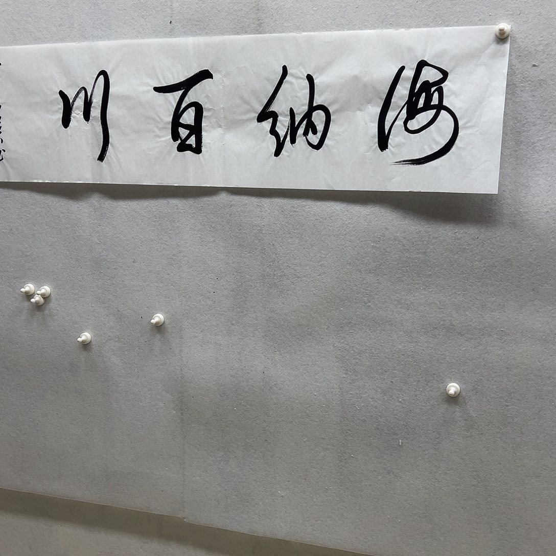 精品书画作品进万家