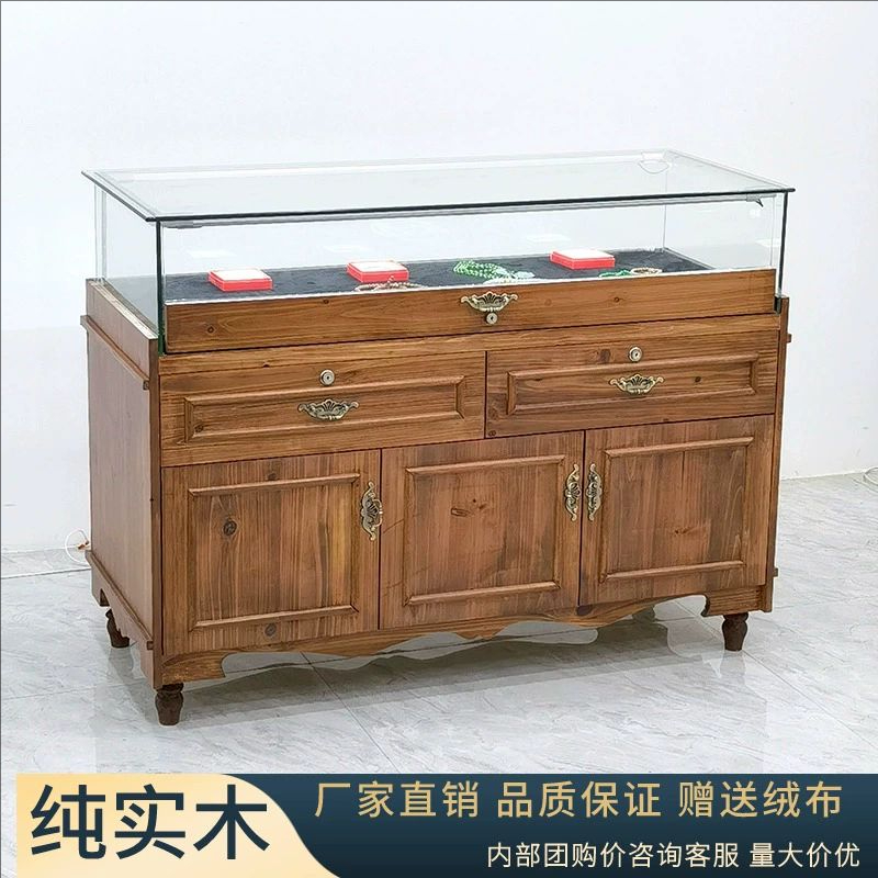 实木复古珠宝展示柜玉器翡翠古玩玻璃饰品首饰银饰展柜文物中岛柜