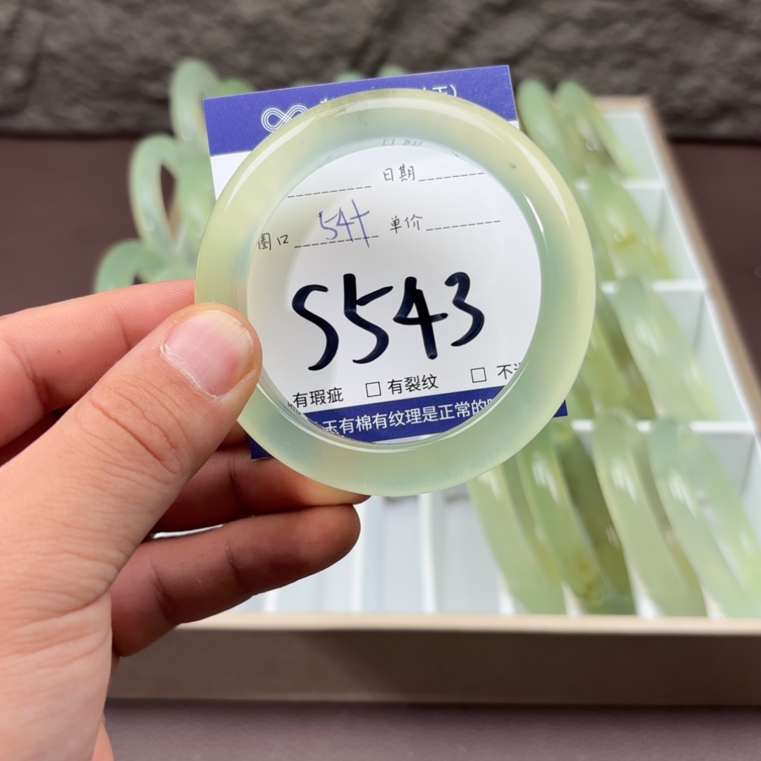 岫玉未镶嵌手镯手镯