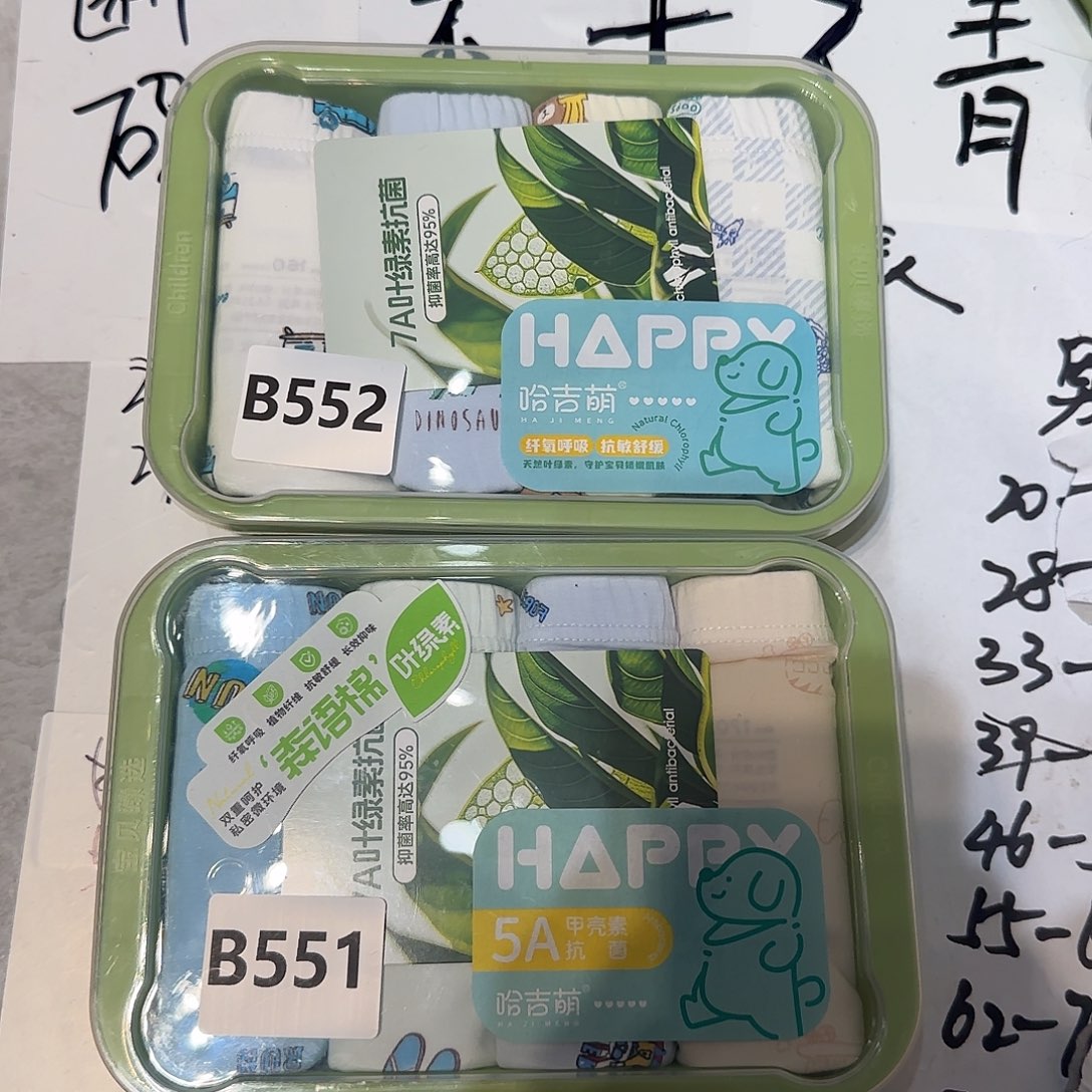 160-170码551.552