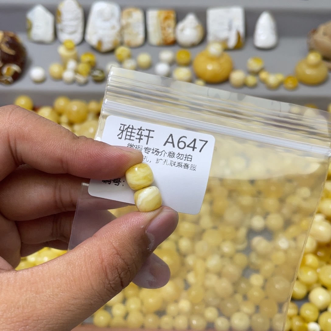 琥珀珠宝奇石未镶嵌