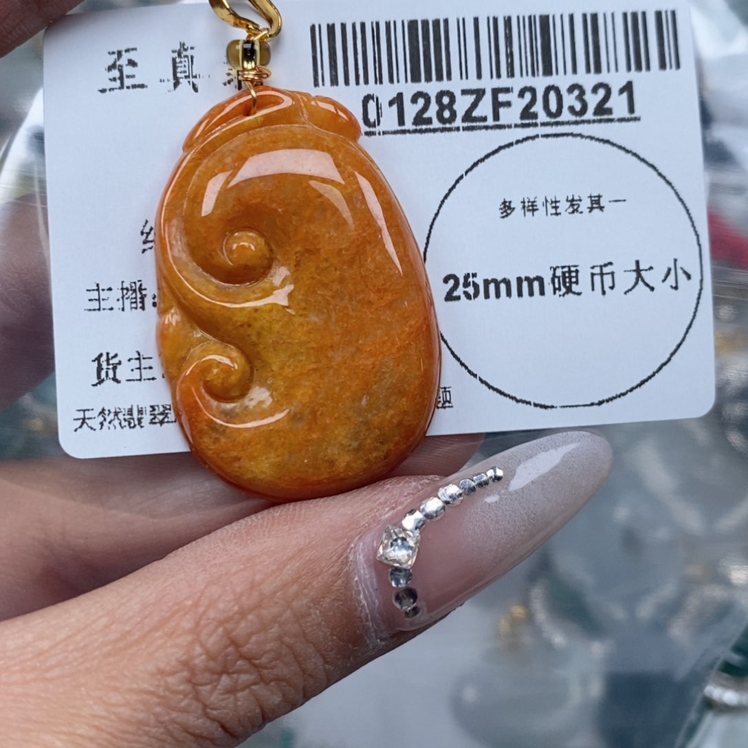 翡翠吊坠(不含链)未镶嵌