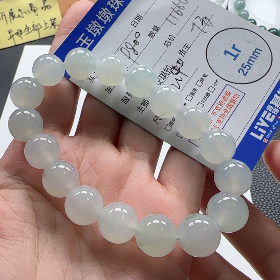 翡翠挂件未镶嵌翡翠