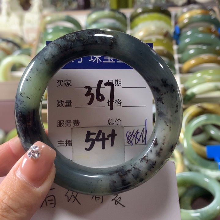 蛇纹石玉未镶嵌手镯367