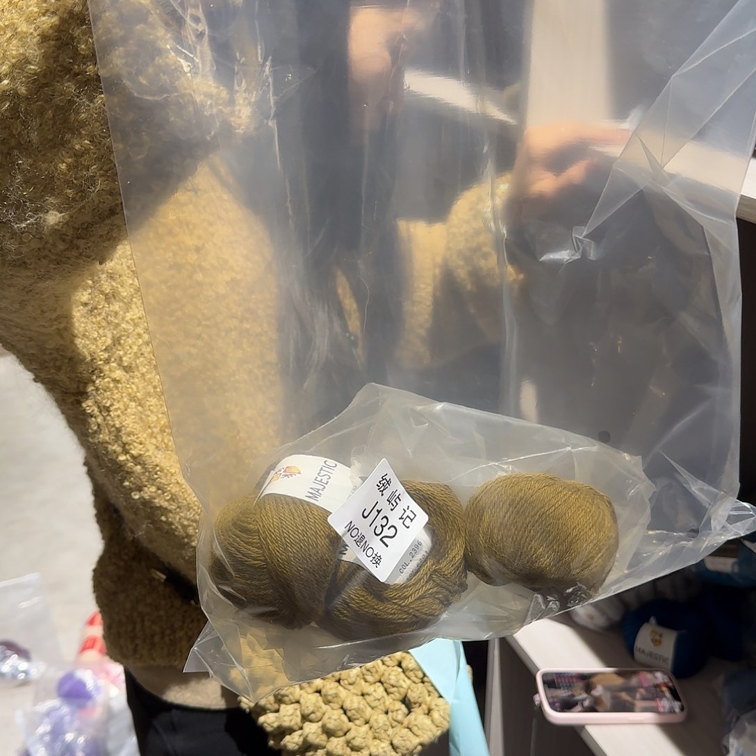 羊毛雨*棕色。 132。 