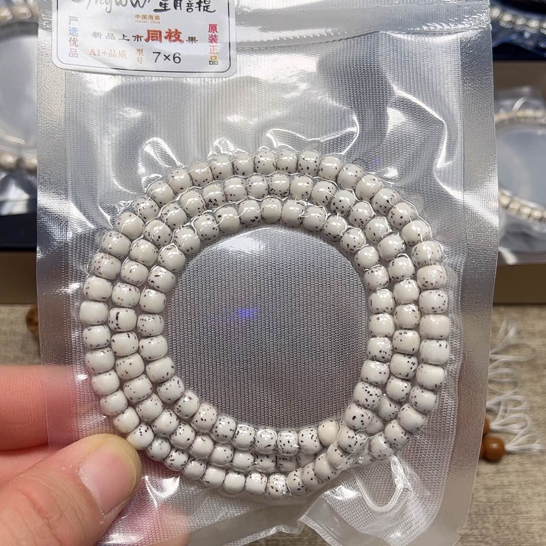 手串/手链菩提8-精品7-6m